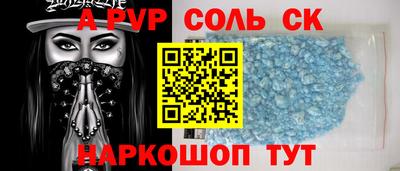 марихуана Рязань