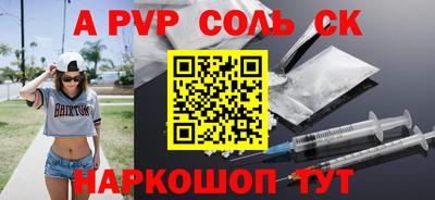ПСИЛОЦИБИНОВЫЕ ГРИБЫ Рыбинск
