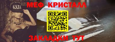 MDMA Premium VHQ Рузаевка
