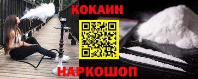 ПСИЛОЦИБИНОВЫЕ ГРИБЫ Рыбинск