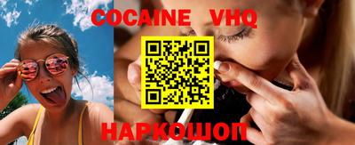 MDMA Premium VHQ Рузаевка