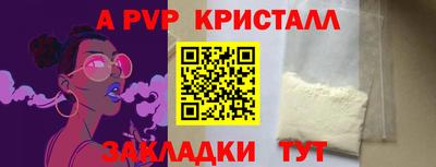 MDMA Premium VHQ Рузаевка