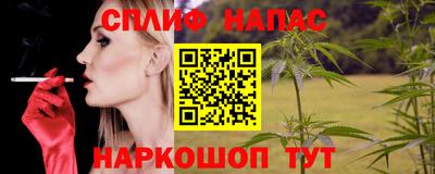 марихуана Рязань