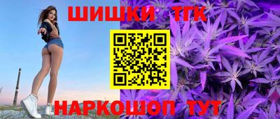марихуана Рязань