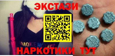 MDMA Premium VHQ Рузаевка
