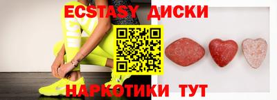 MDMA Premium VHQ Рузаевка