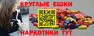 ПСИЛОЦИБИНОВЫЕ ГРИБЫ Рыбинск