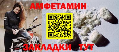 MDMA Premium VHQ Рузаевка