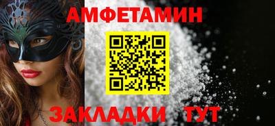 MDMA Premium VHQ Рузаевка