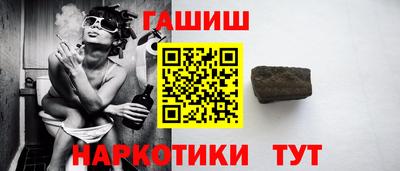 марихуана Рязань