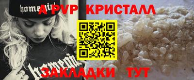 ПСИЛОЦИБИНОВЫЕ ГРИБЫ Рыбинск