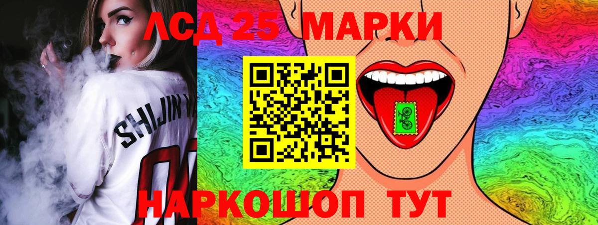 Лсд 25 экстази кислота  Вход с VPN  Семилуки  Лсд 25 экстази ecstasy 