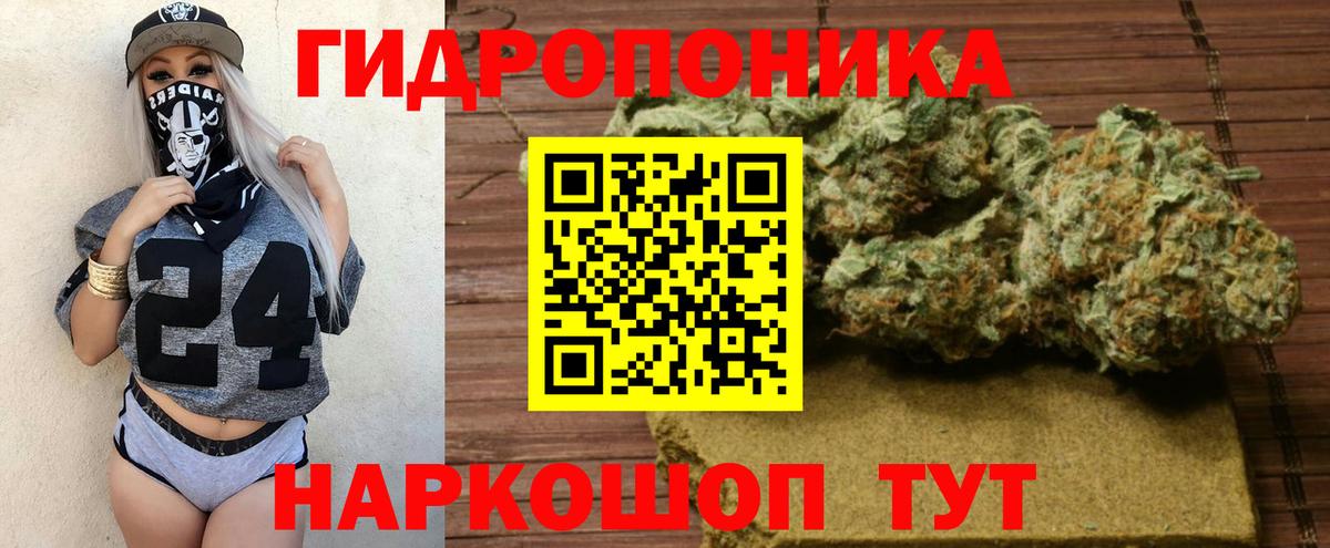 МАРИХУАНА AK-47  Шишки марихуана индика  Семилуки  Каннабис тримм  Вход с VPN  Каннабис конопля 